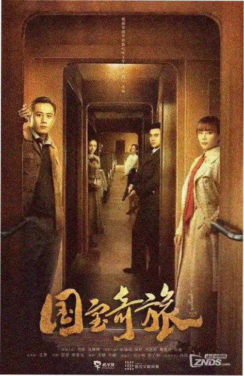 首尔十九度韩剧封面