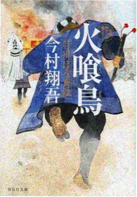 星轨列车动画封面
