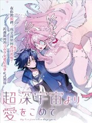 便利店夜班漫画封面